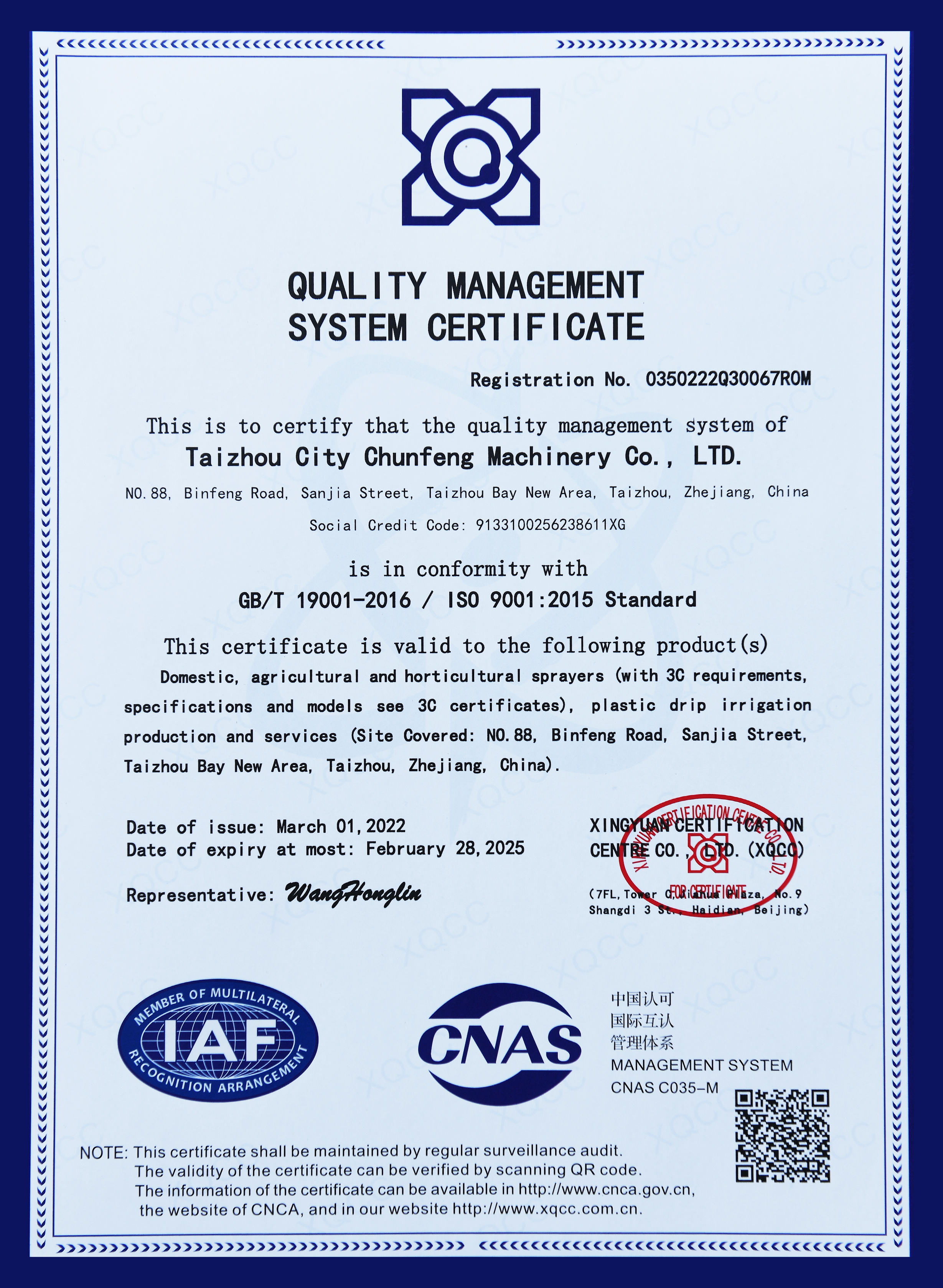 QUALITY MANAGEMENT SYSTEM CERTIFICATE