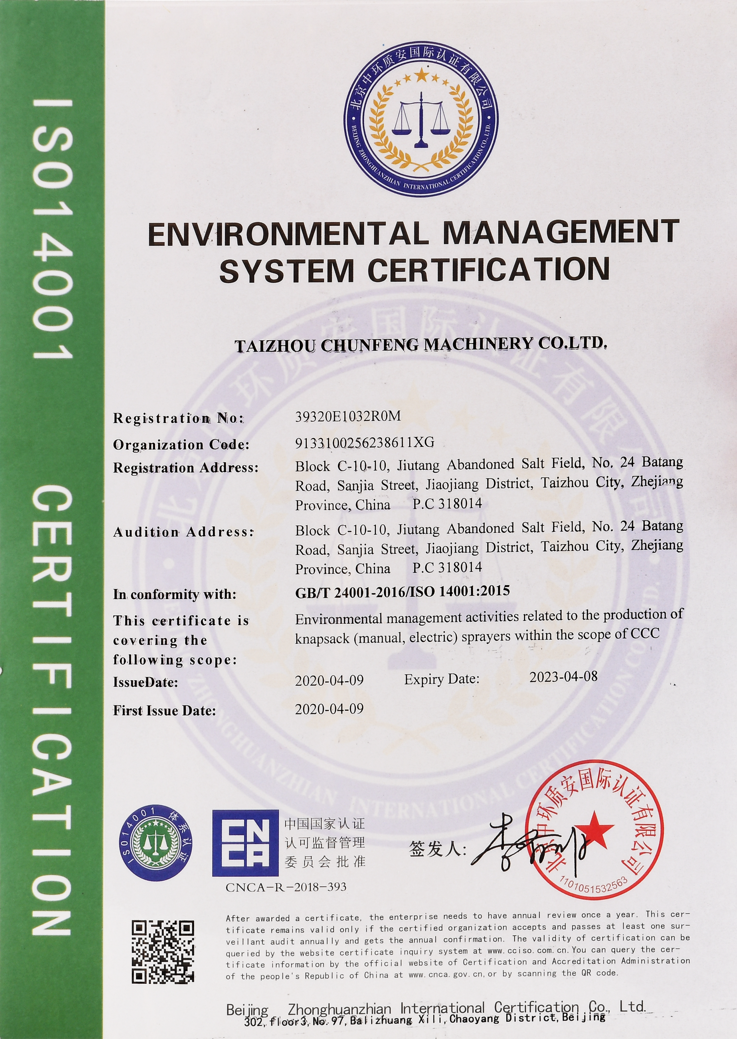 ENVIRONMENTAL MANAGEMENT SYSTEM